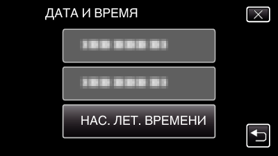 C5B DST SETTING